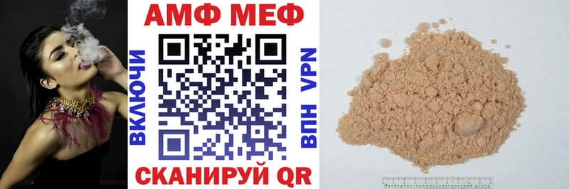 Амфетамин Розовый  Сарапул 