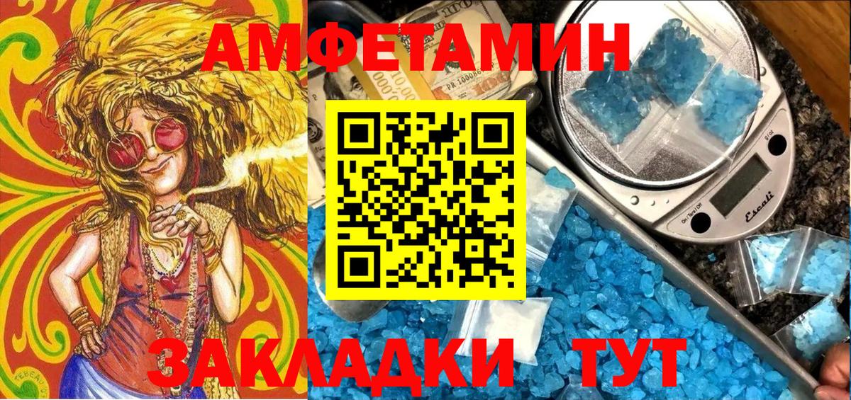 Сарапул  Амфетамин 98%  АМФЕТАМИН  Вход с VPN 