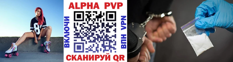 A PVP крисы CK  Сарапул 
