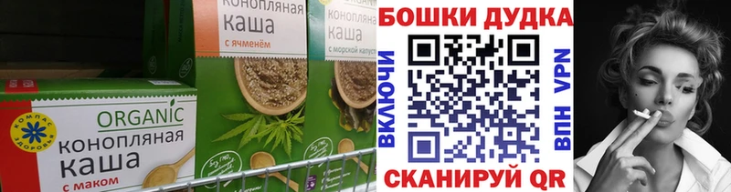 Еда ТГК марихуана  kraken ONION  Сарапул 