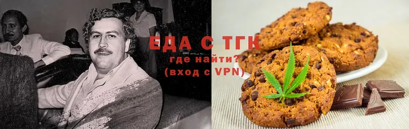 купить наркотики сайты  Сарапул  Cannafood конопля 