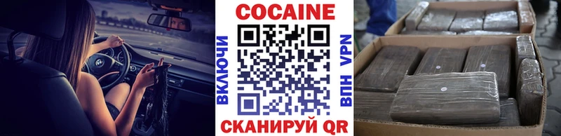 Cocaine Эквадор  Сарапул 
