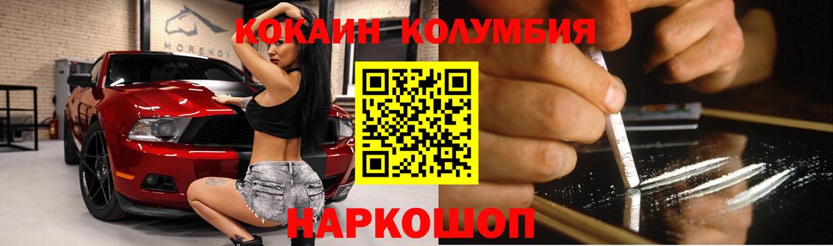 COCAIN 97% Сарапул