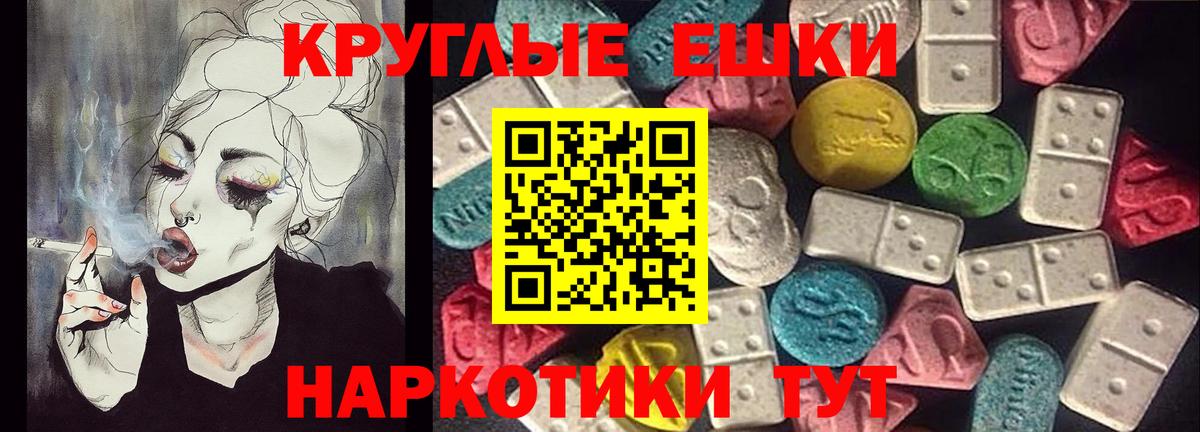 Сарапул  Ecstasy Punisher  Вход с VPN  магазин  наркотиков  Экстази mix 