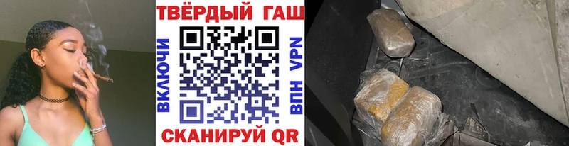 Гашиш VHQ  omg как зайти  Сарапул 