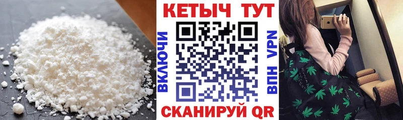 КЕТАМИН ketamine  Сарапул 