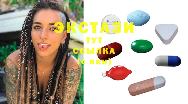 стафф Михайловка