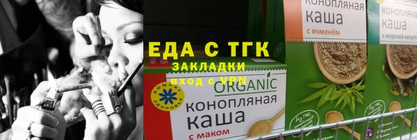 стафф Михайловка