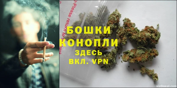 стафф Михайловка