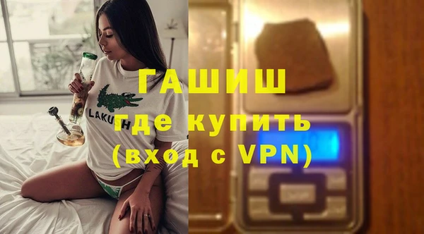стафф Михайловка