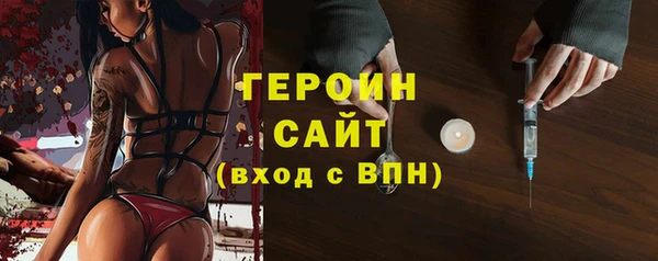 стафф Михайловка