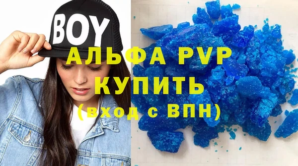 стафф Михайловка