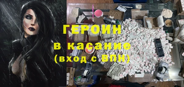 эйфоретик Михайлов