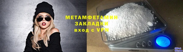 стафф Михайловка