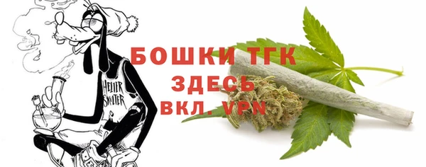 стафф Михайловка