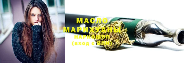стафф Михайловка