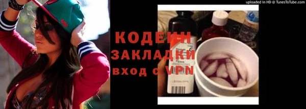 стафф Михайловка