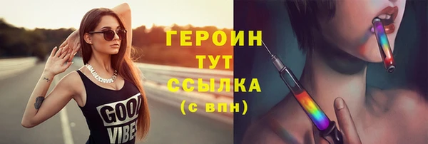 стафф Михайловка