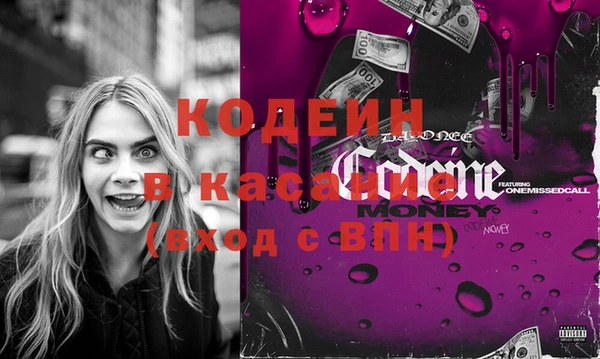 стафф Михайловка