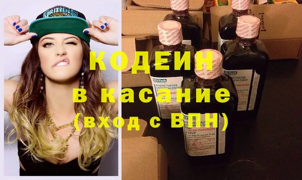 стафф Михайловка