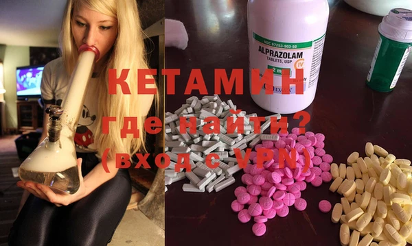 стафф Михайловка