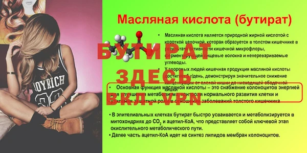 дживик Михайловск