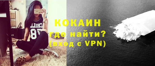 стафф Михайловка