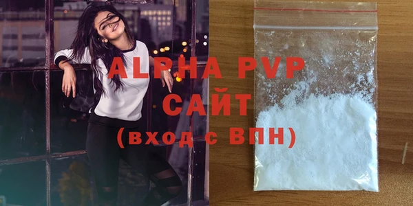 стафф Михайловка