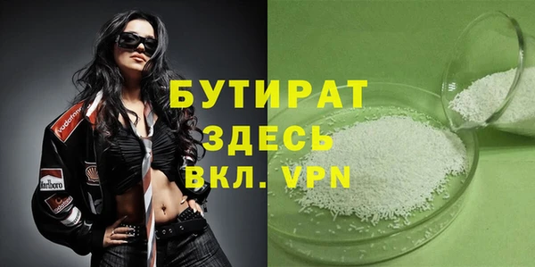 стафф Михайловка