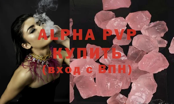 стафф Михайловка