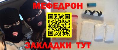 прущий лед Канаш