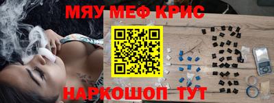 прущий лед Канаш