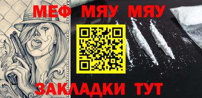 прущий лед Канаш