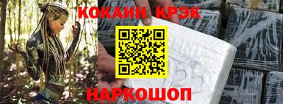 меф Камышлов