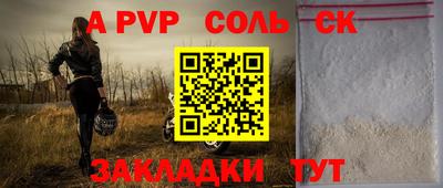 2c-b Кандалакша