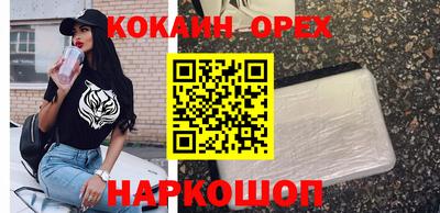меф Камышлов