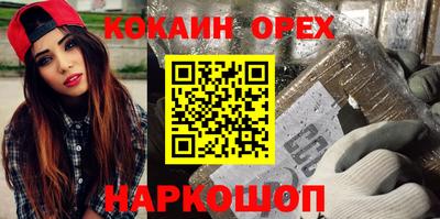 2c-b Кандалакша