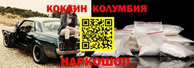 2c-b Кандалакша