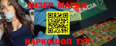 прущий лед Канаш