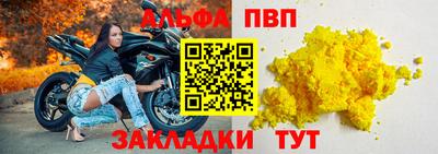 прущий лед Канаш