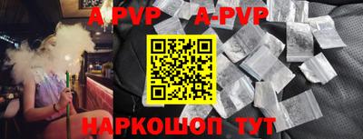 прущий лед Канаш