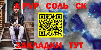 меф Камышлов