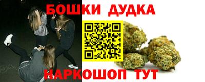 прущий лед Канаш