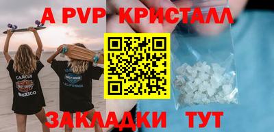 кокаин перу Ирбит
