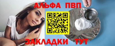 прущий лед Канаш