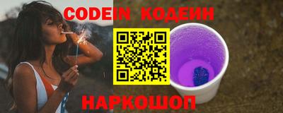 меф Камышлов