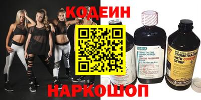 2c-b Кандалакша
