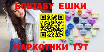 прущий лед Канаш