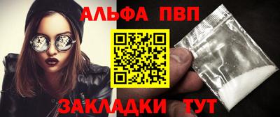 меф Камышлов