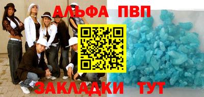 прущий лед Канаш